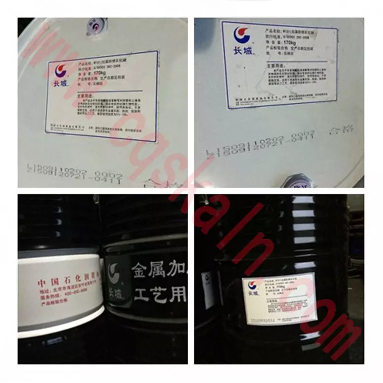 长城M1011抗菌防锈乳化油