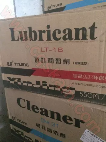 银晶LT-16顶针润滑剂