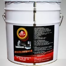 快走丝线切割切削液 斯卡兰WRC线切割环保工作液 200L