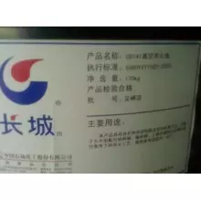 长城L-FD2轴承油 2号轴承油 纺织机械高速锭子油 200L