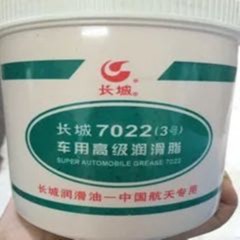 长城7022(3号)车用润滑脂1KG/桶